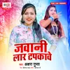 About Jawani Lar Tapkawe Song
